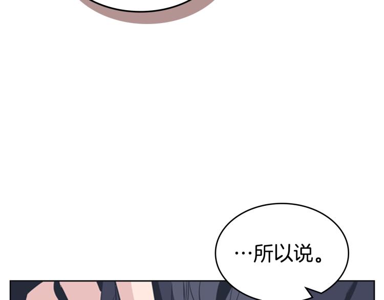 第7话 她的真面目91