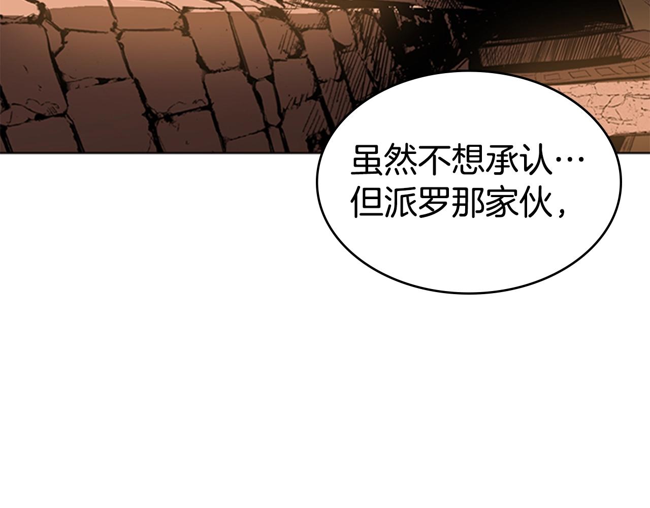 第48话 弥天大错119