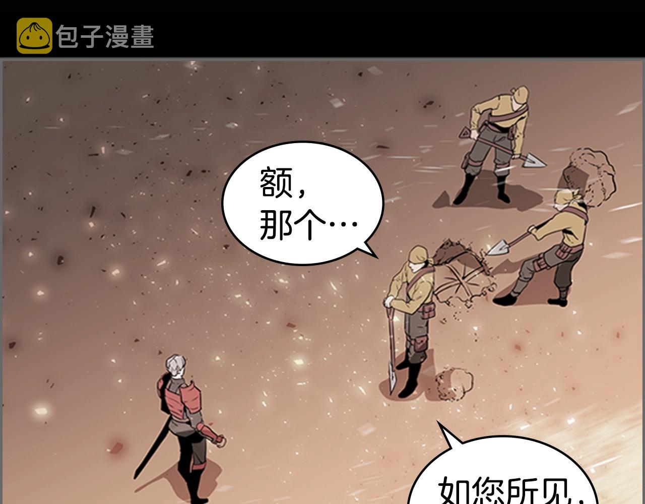 第44话 破冰38