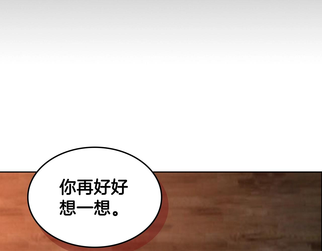 第15话 卑劣的天使134