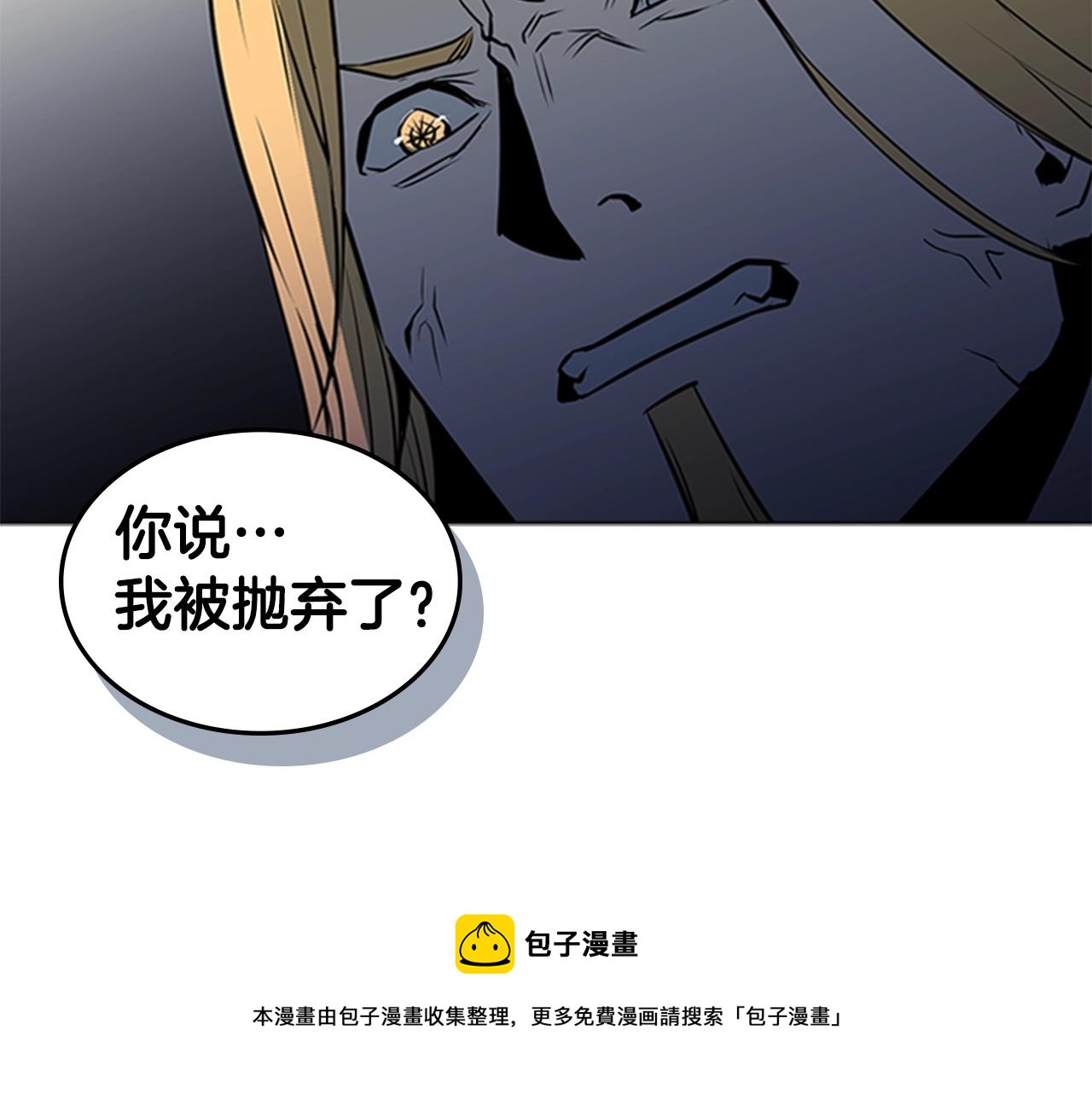第55话 被神抛弃之人180