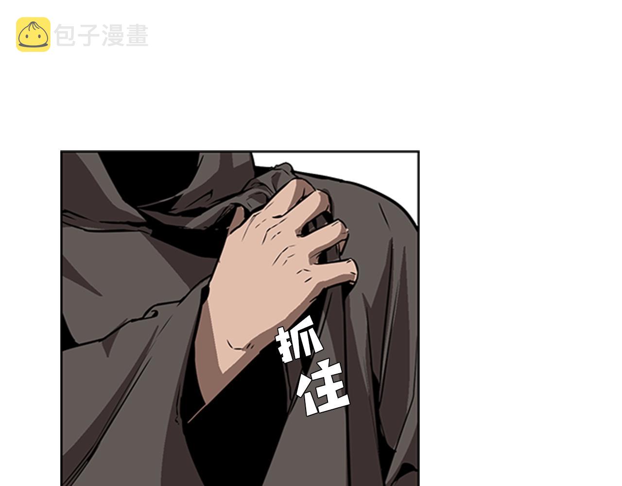 第26话 巨剑师114