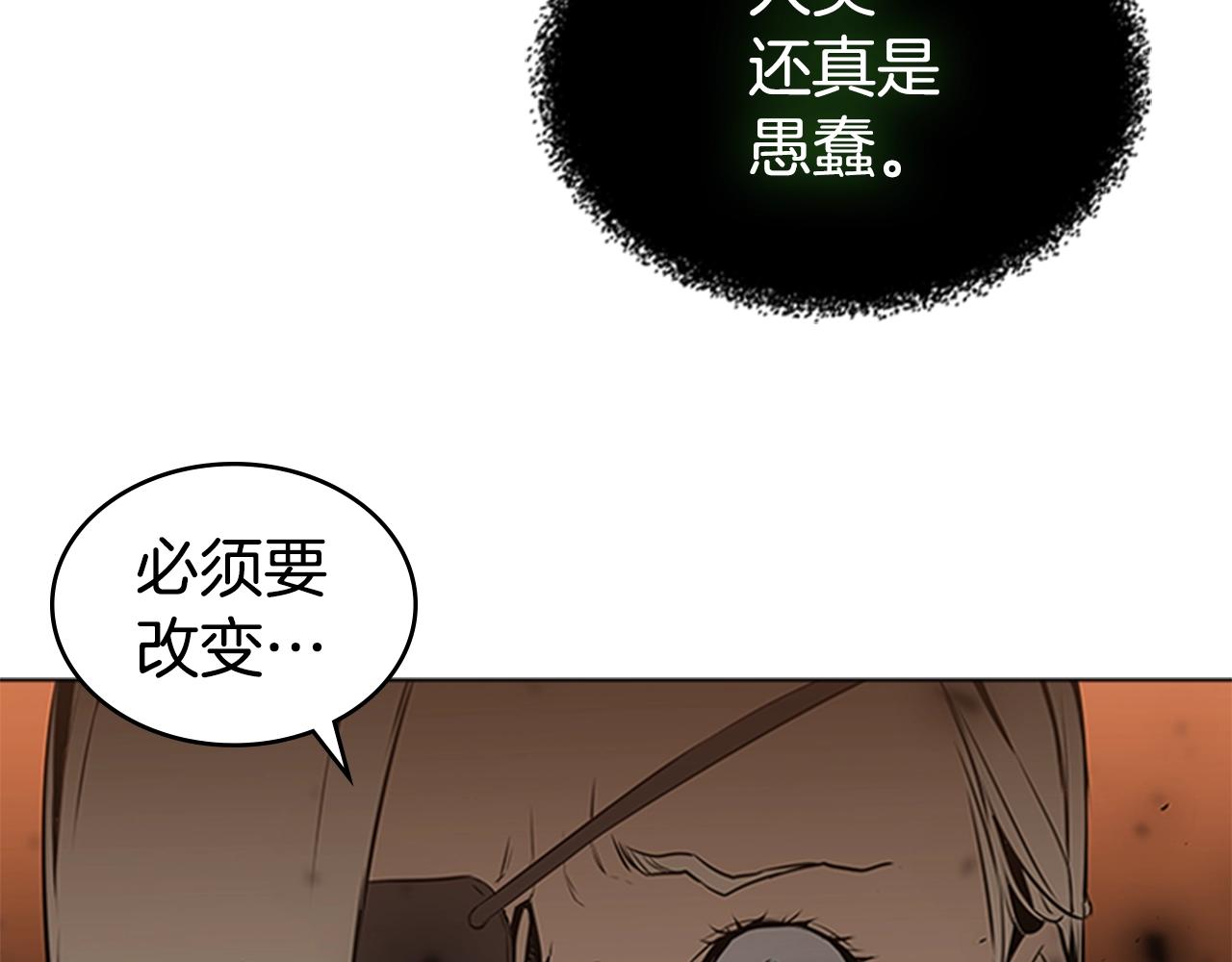 第60话 新的天使137