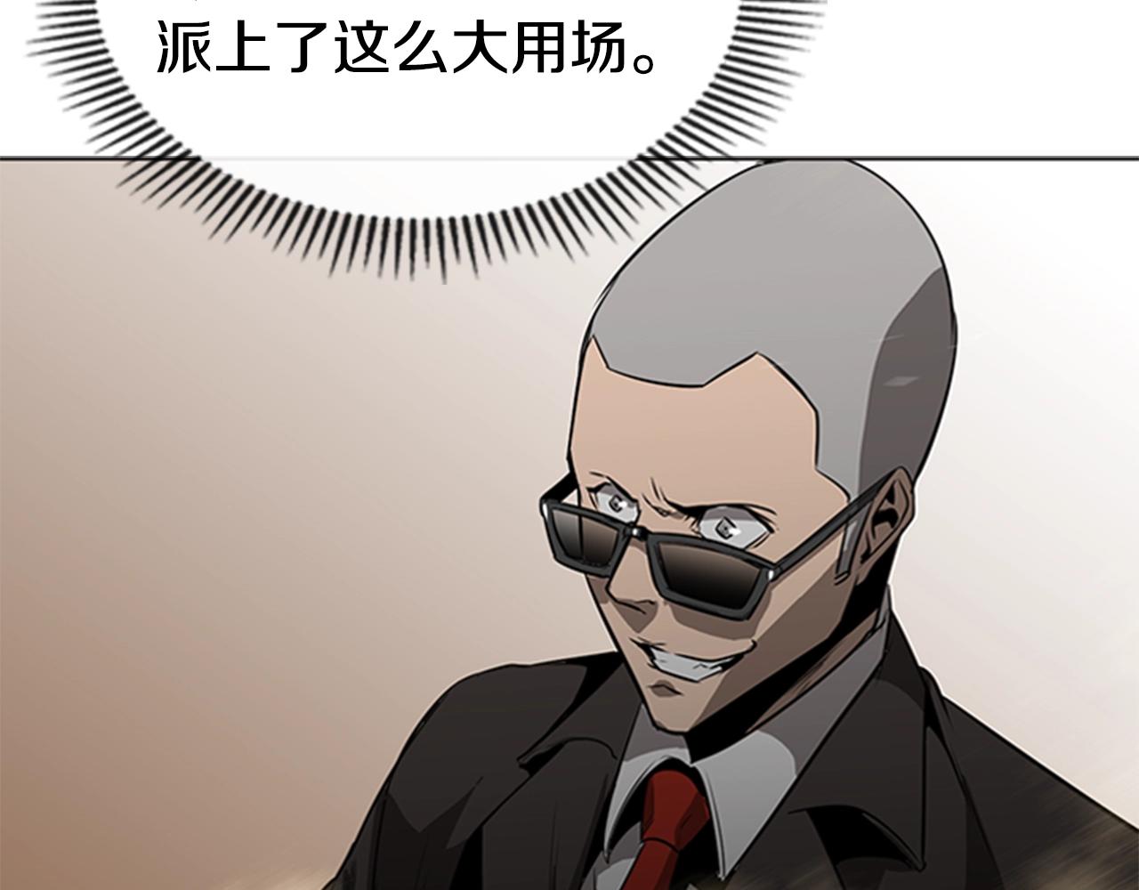 第49话 同类的气息54