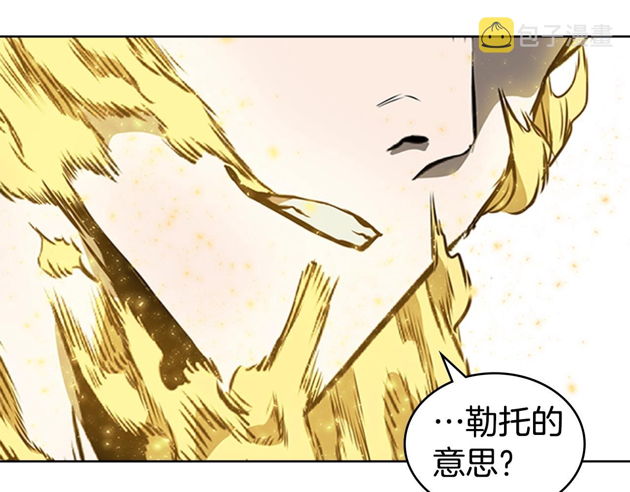 第52话 幻灭169