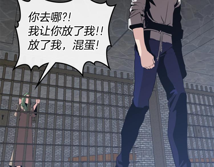 第7话 她的真面目122