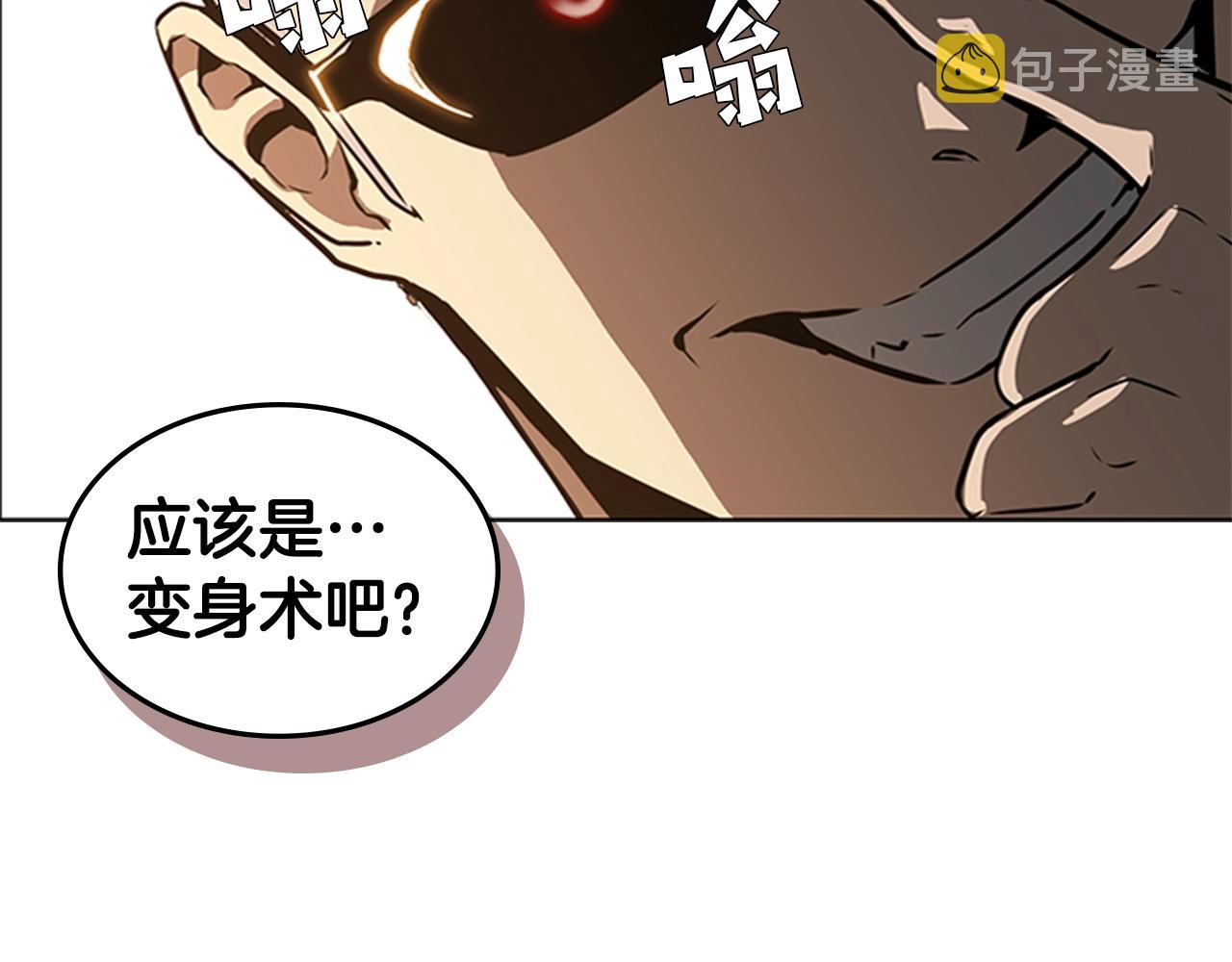 第26话 巨剑师118