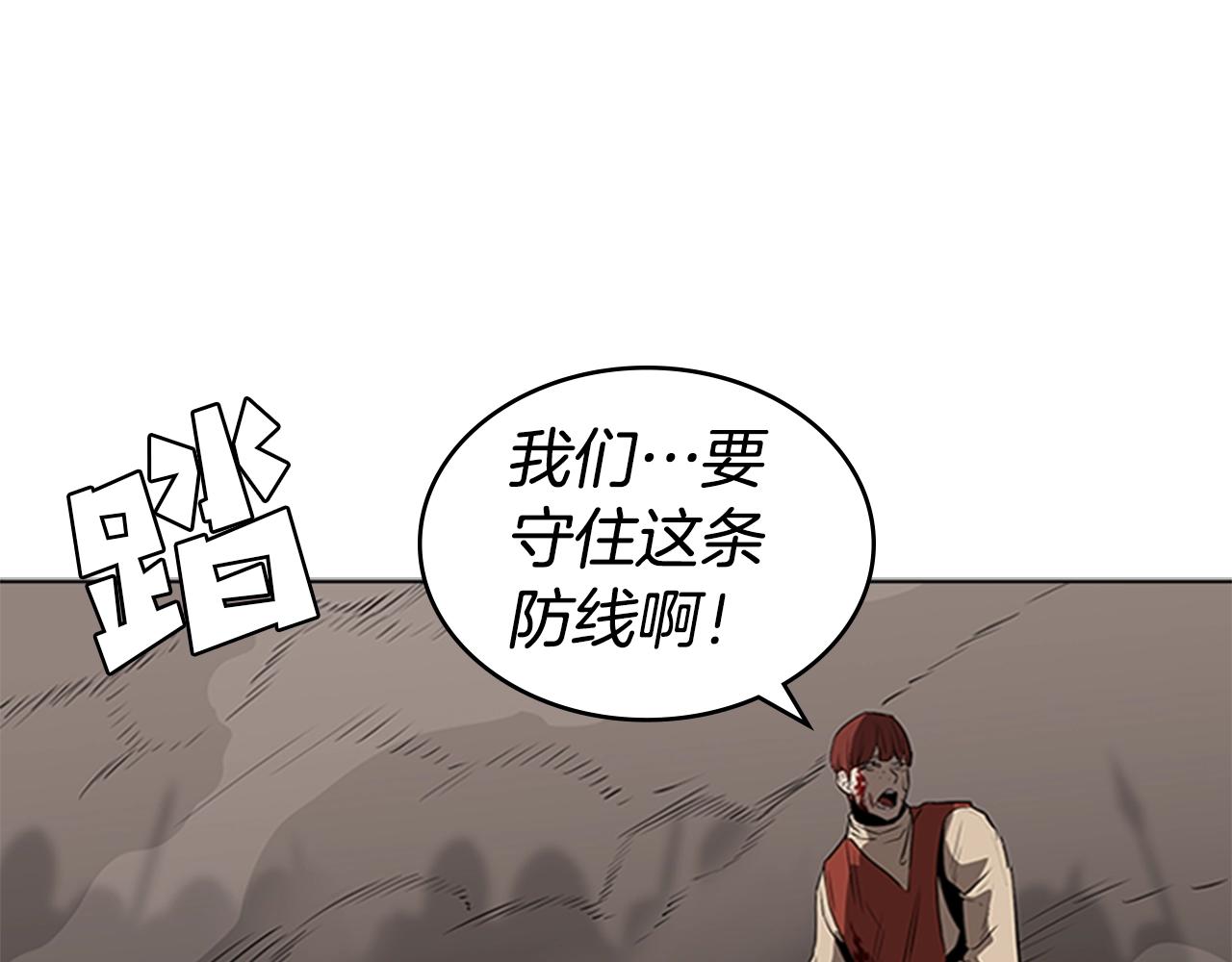 第30话 地道战147