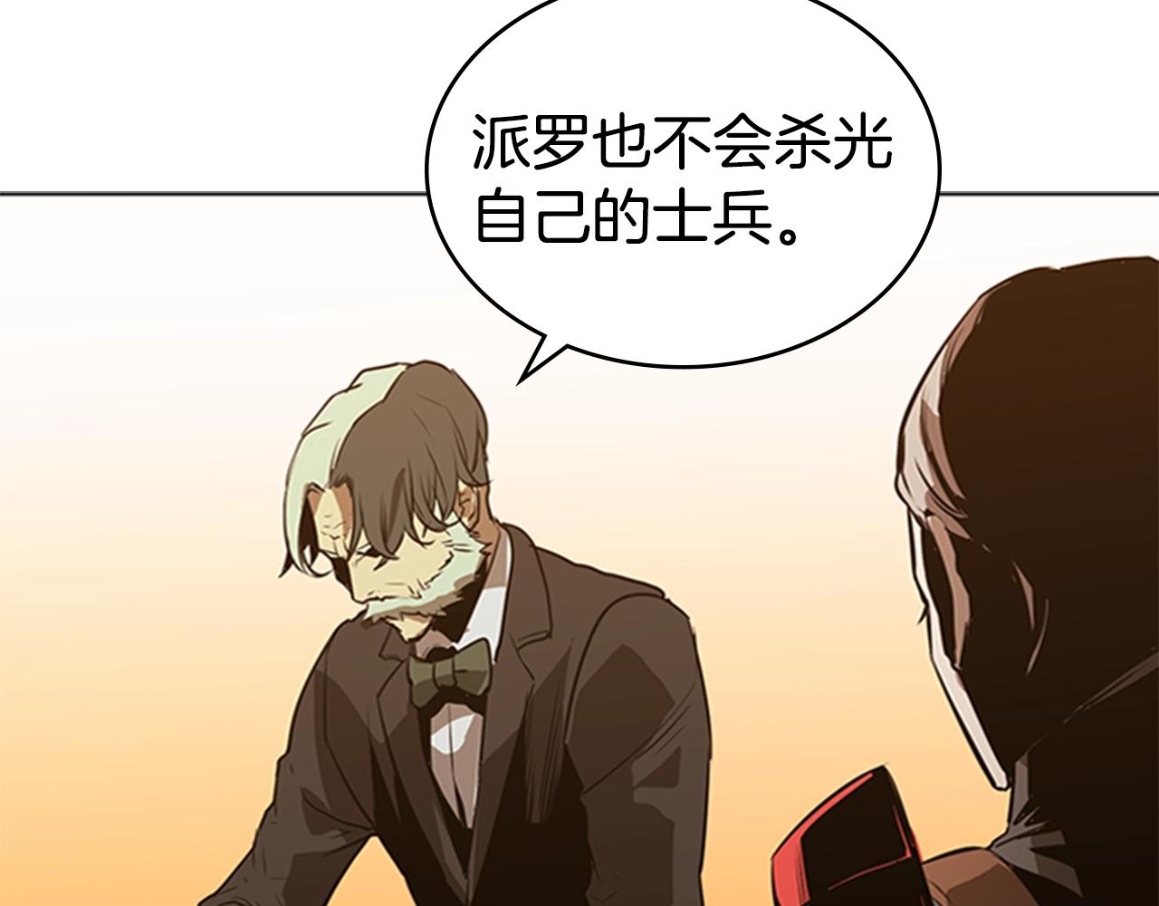 第44话 破冰82