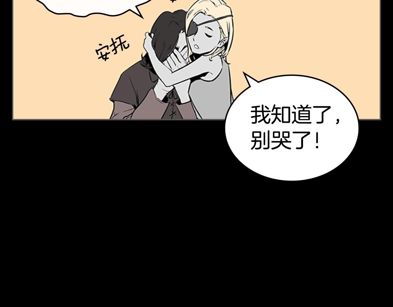 第15话 卑劣的天使45