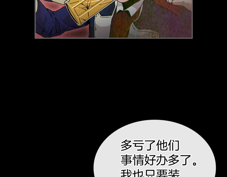 第7话 她的真面目58