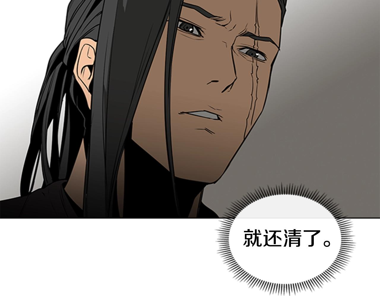第51话 改头换面81