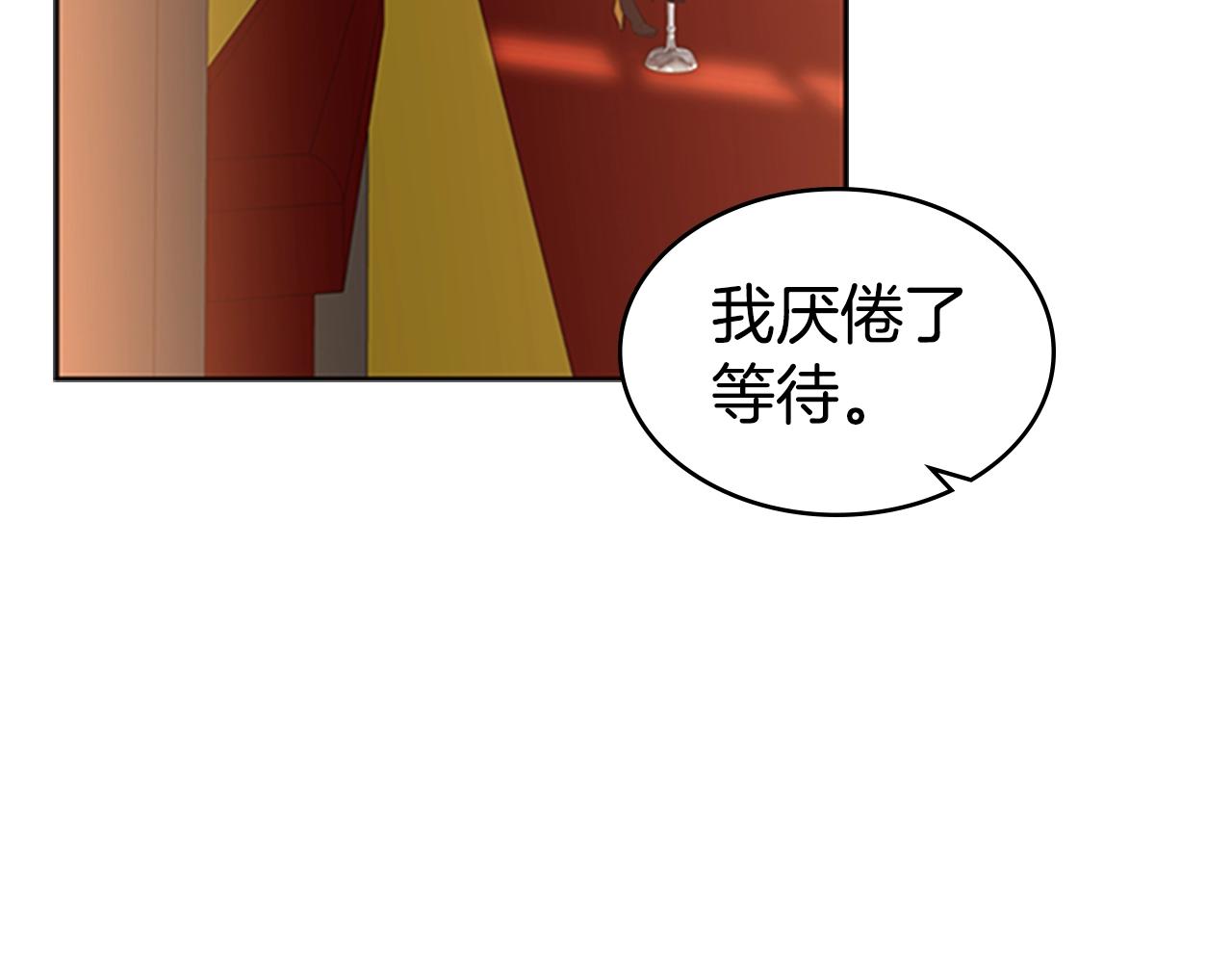 第16话 踏上征程59