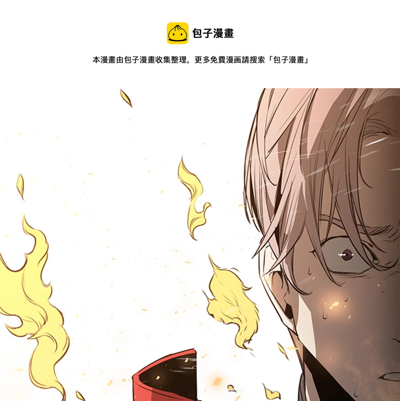 第51话 改头换面12
