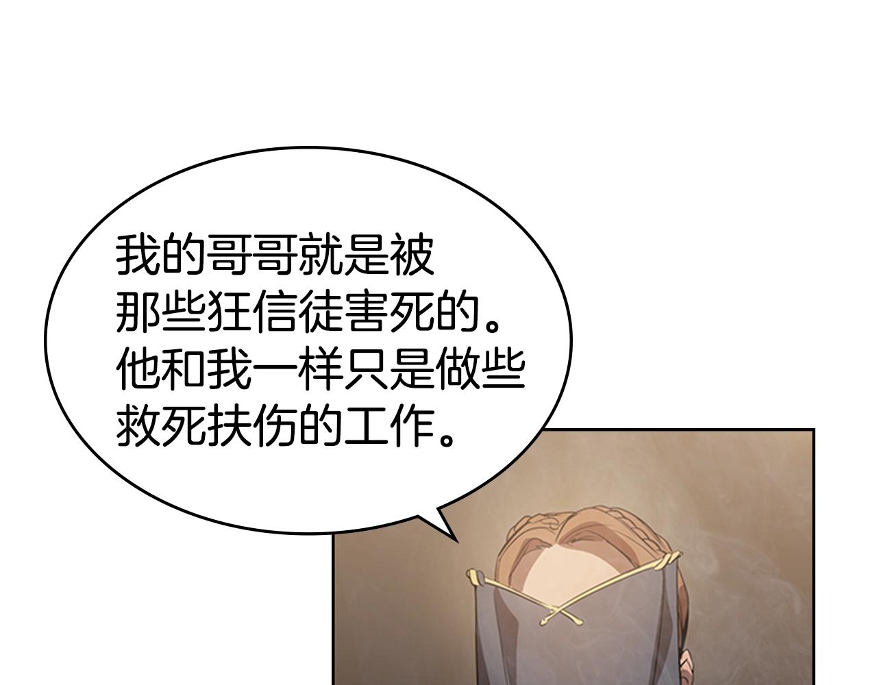 第22话 审判14
