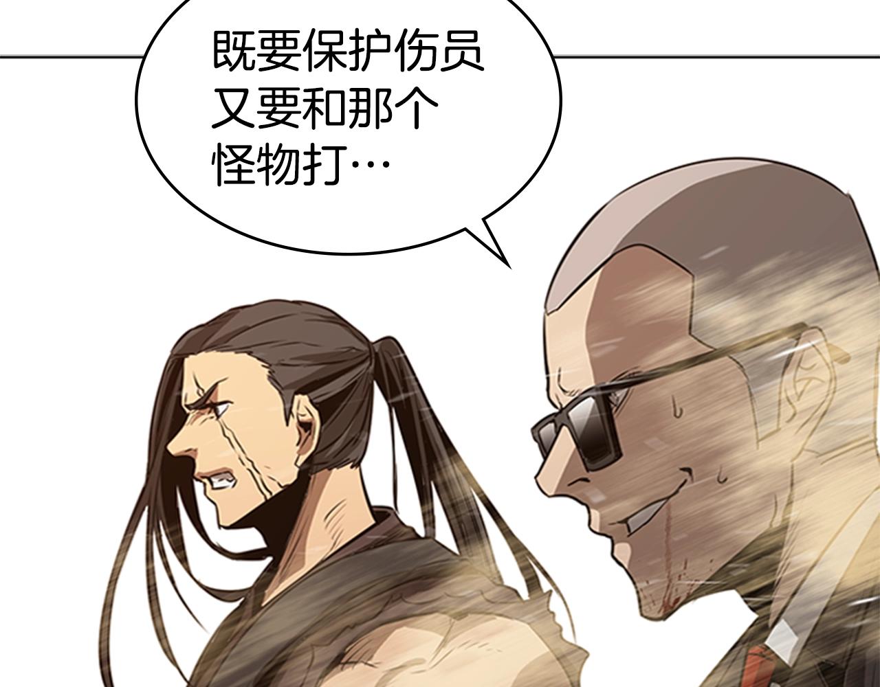 第47话 彻底切断92