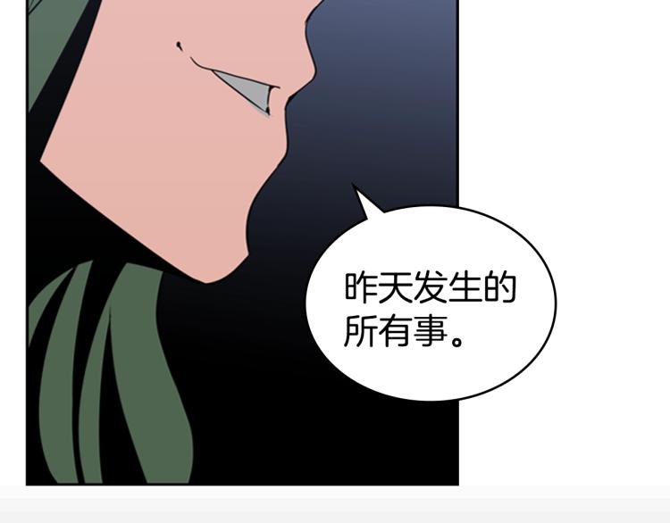 第7话 她的真面目55