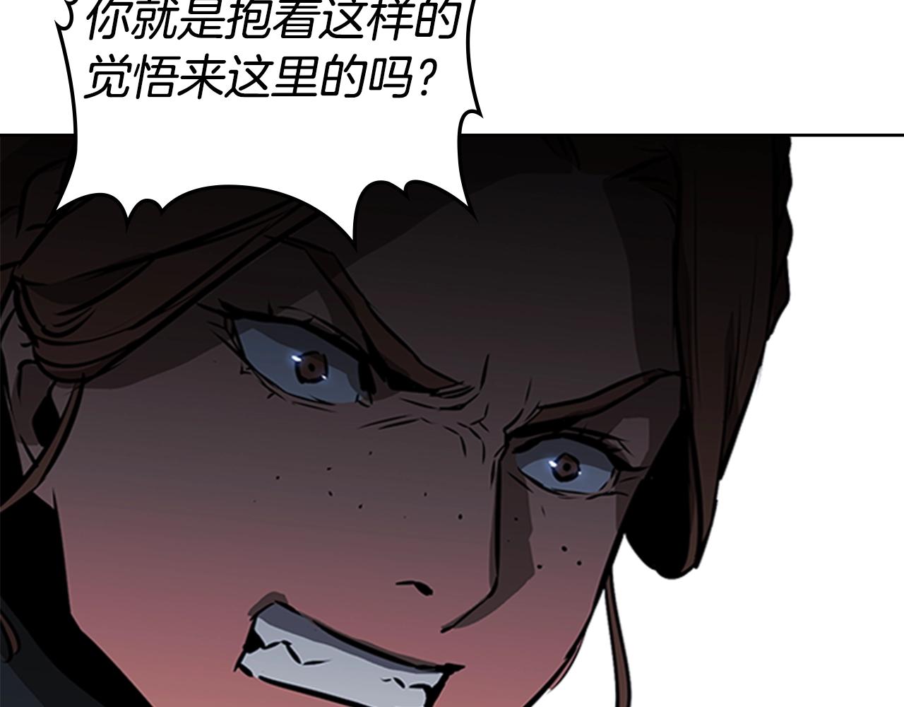 第40话 炎战士！66