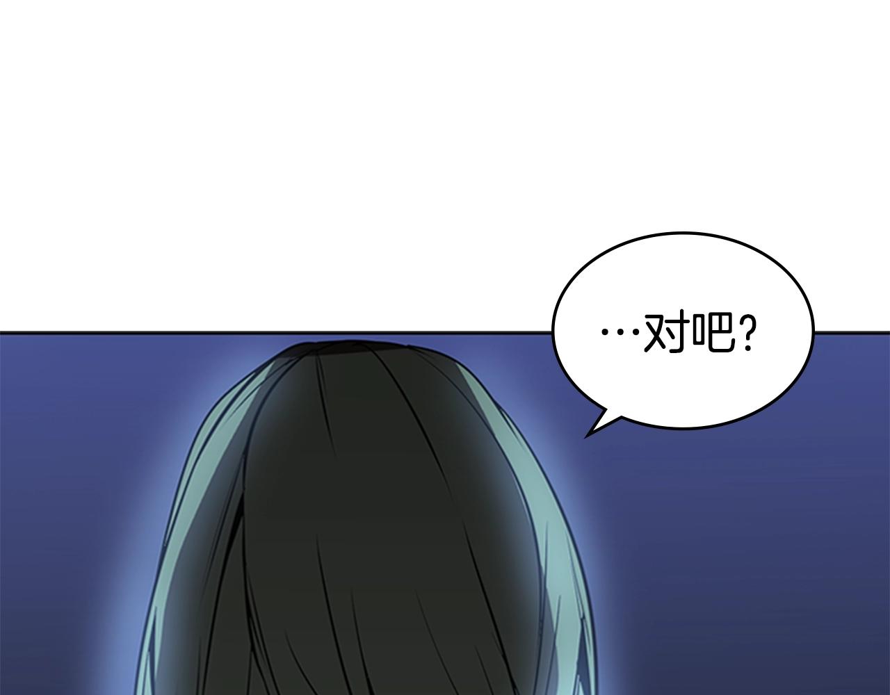 第17话 回忆里的她134