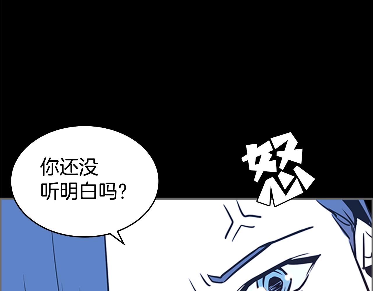 第33话 亿万的灰烬128