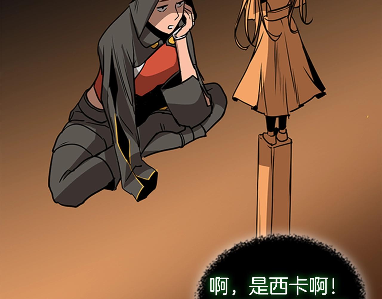 第39话 致命的弱点70