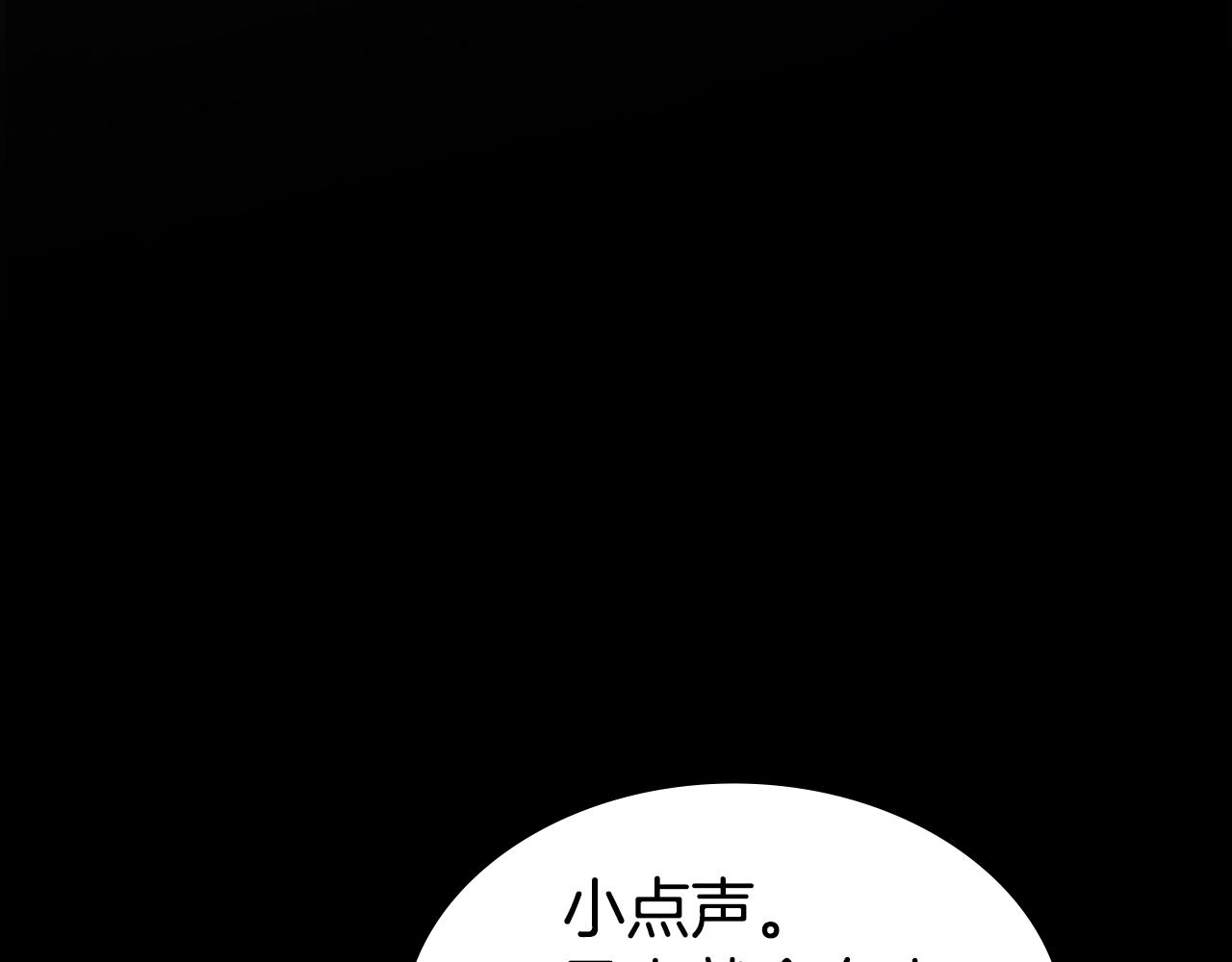 第37话 金蝉脱壳105