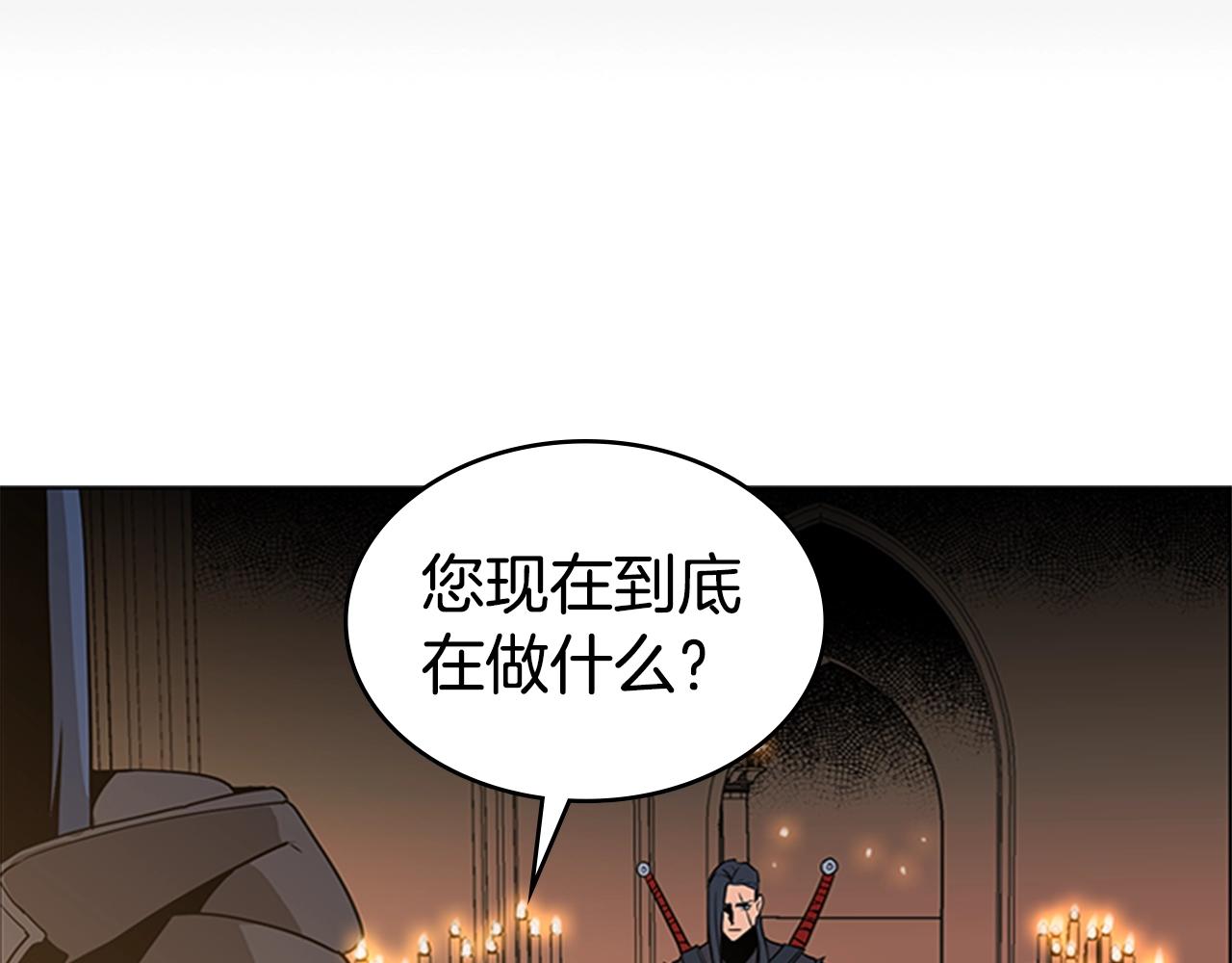 第31话 根源之火72