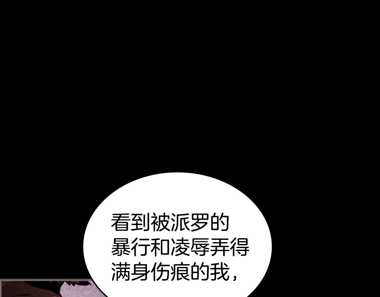 第37话 金蝉脱壳92