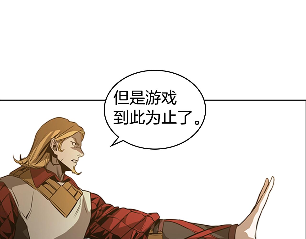 第46话 死里逃生85