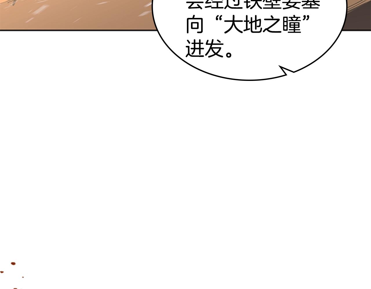 第16话 踏上征程5