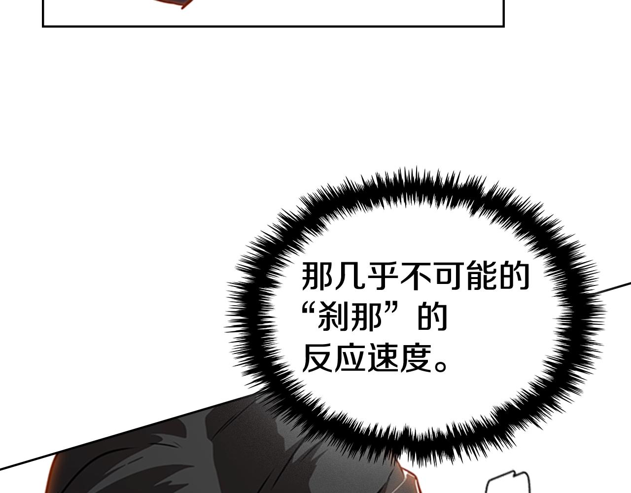 第29话 同步的瞬间164