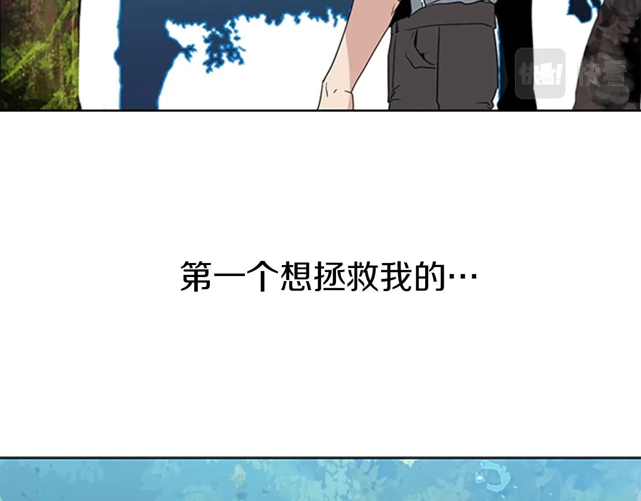 第17话 回忆里的她11