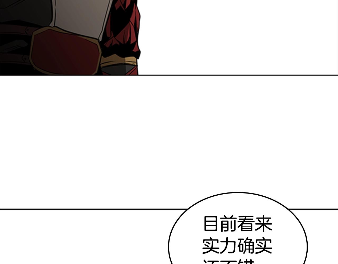 第47话 彻底切断63