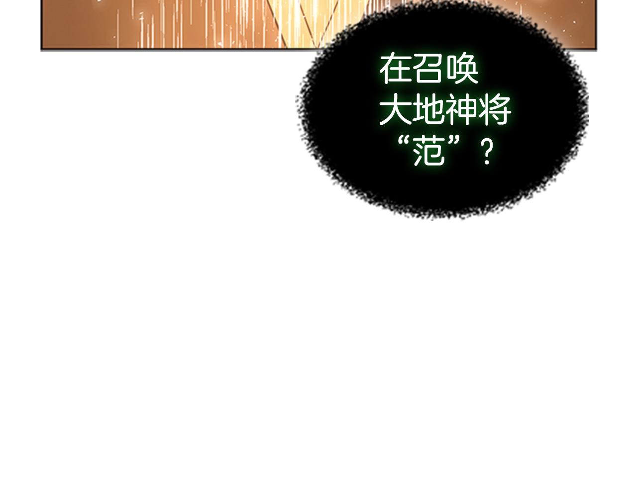 第39话 致命的弱点68