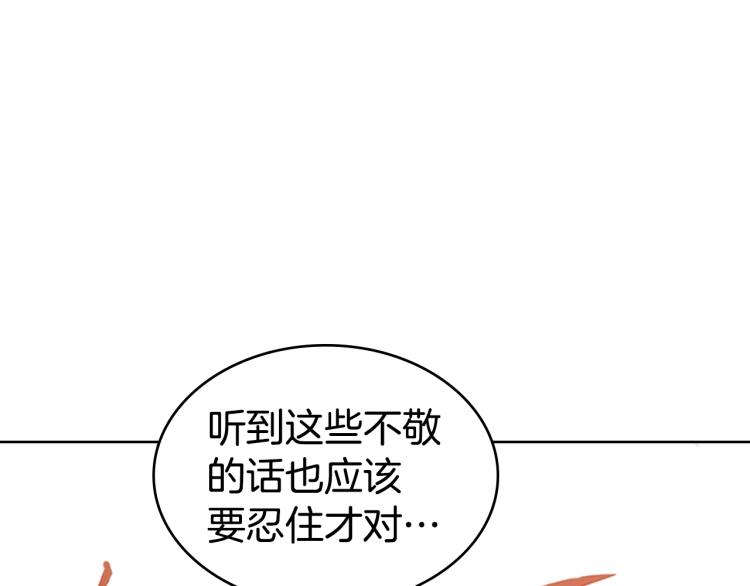 第3话 卡利之火26