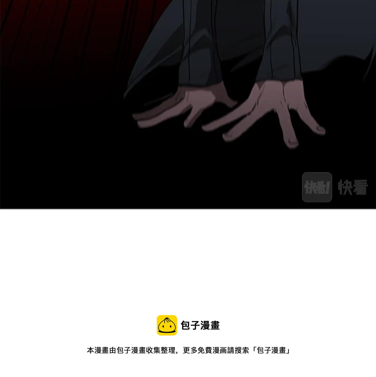 第48话 弥天大错24