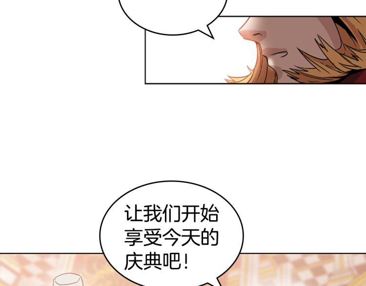 第4话 未婚妻91