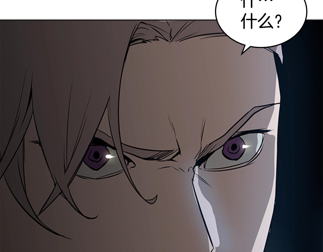 第44话 破冰97