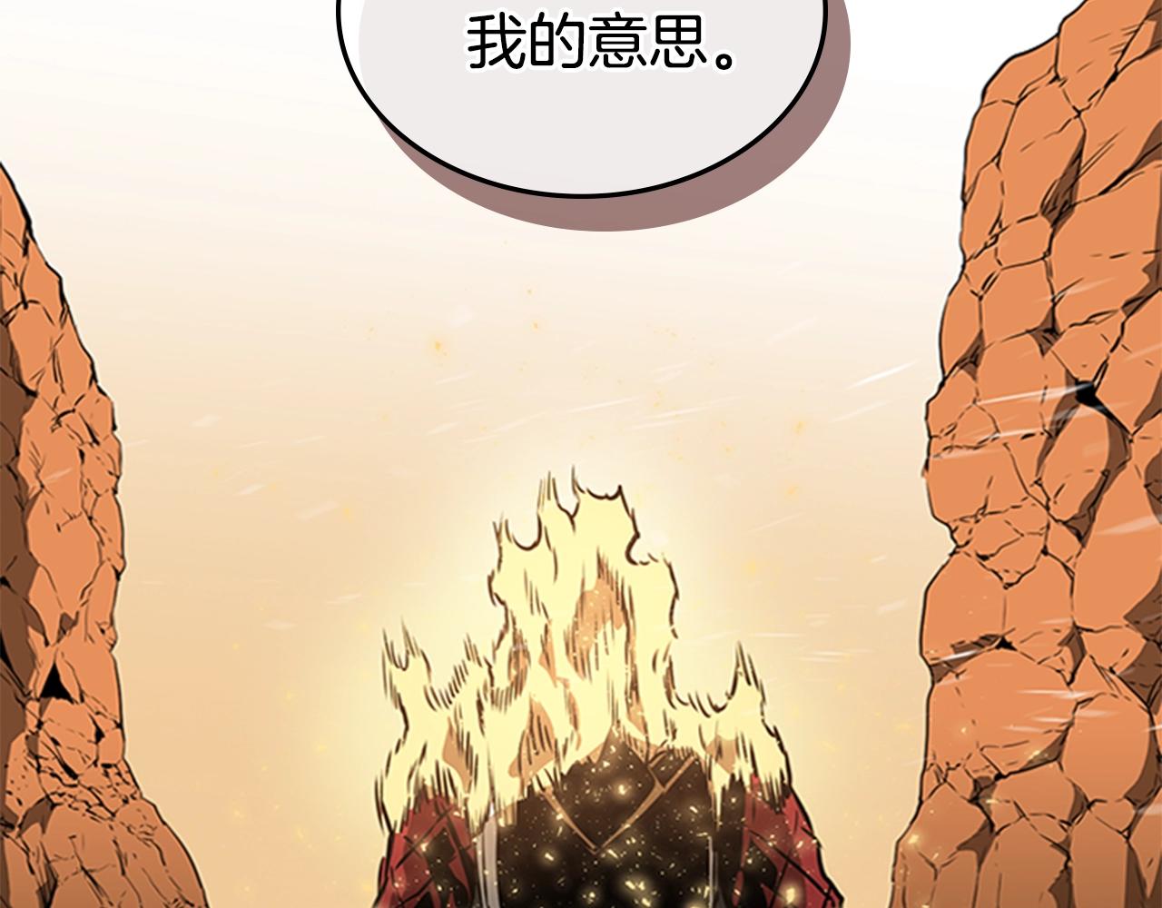 第52话 幻灭146