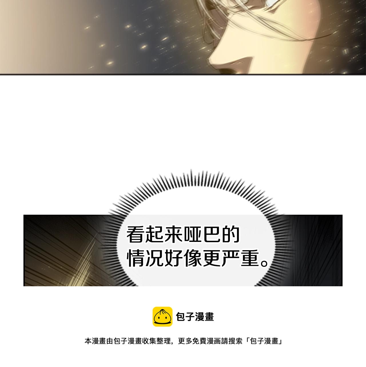 第52话 幻灭20