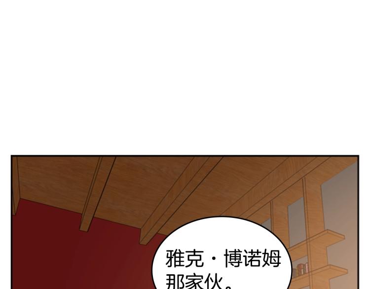 第8话 屈服的罪孽37
