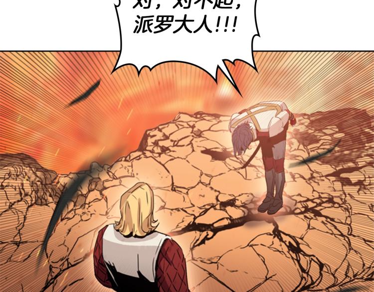第3话 卡利之火31
