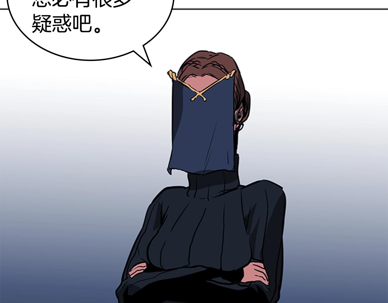 第36话 熟睡的公主121