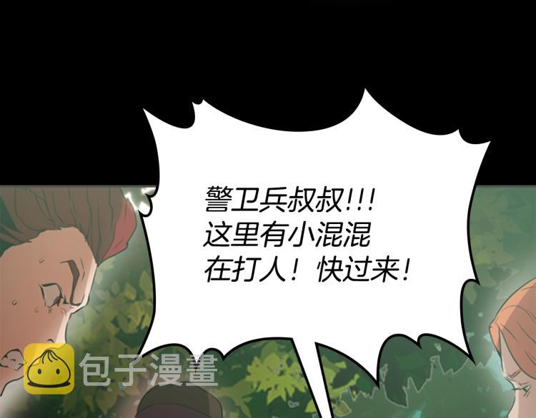 第6话 原罪144