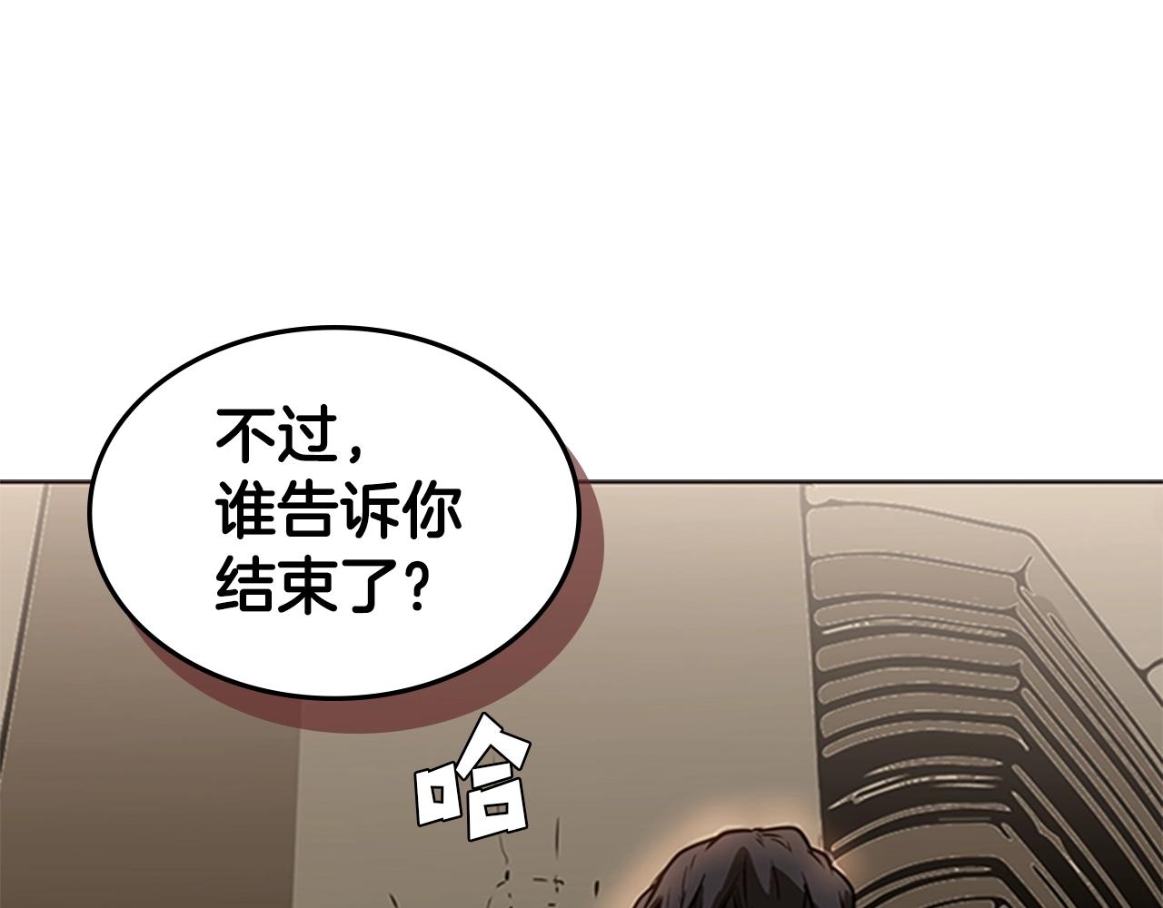 第27话 无法战胜的敌人129