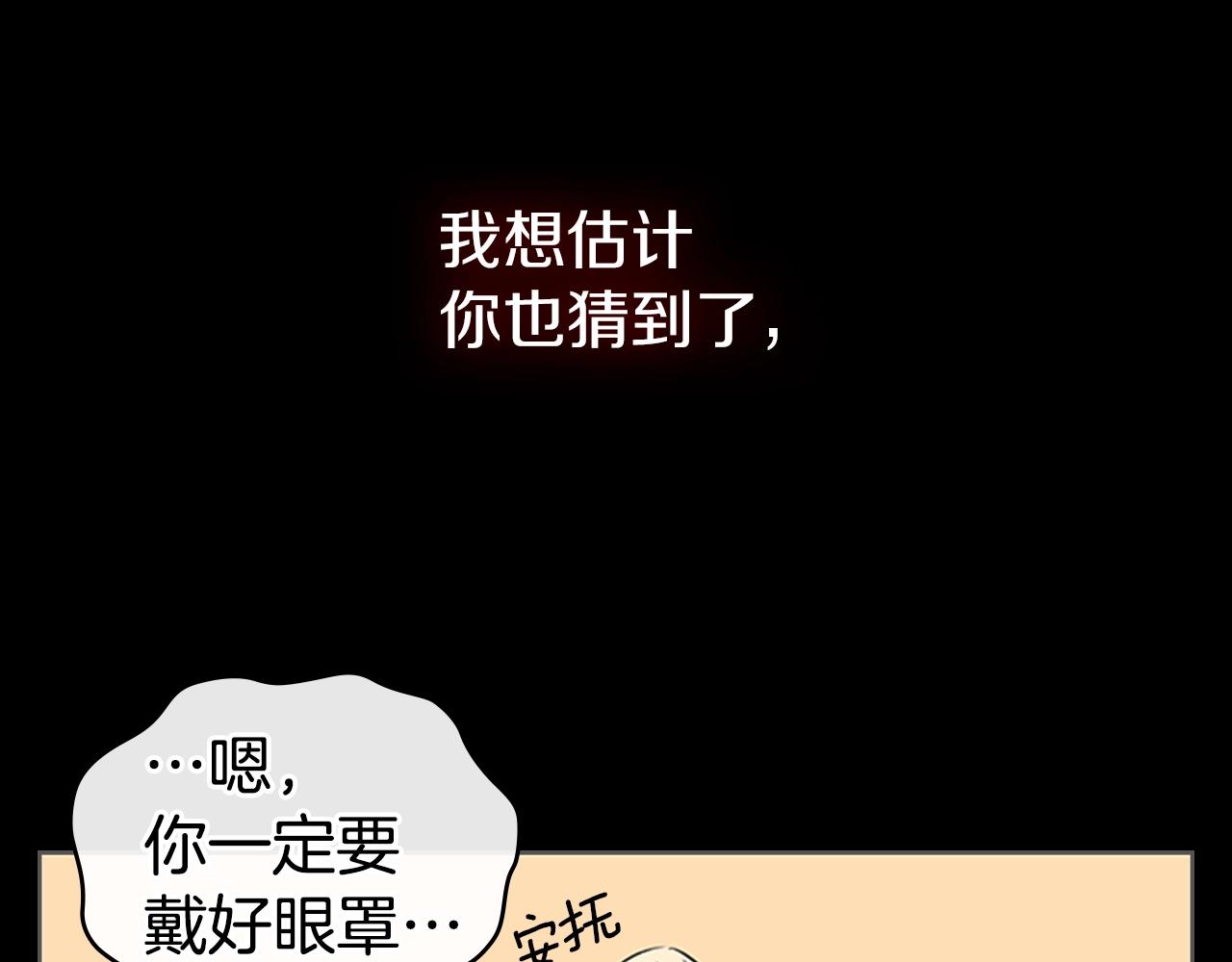 第15话 卑劣的天使44