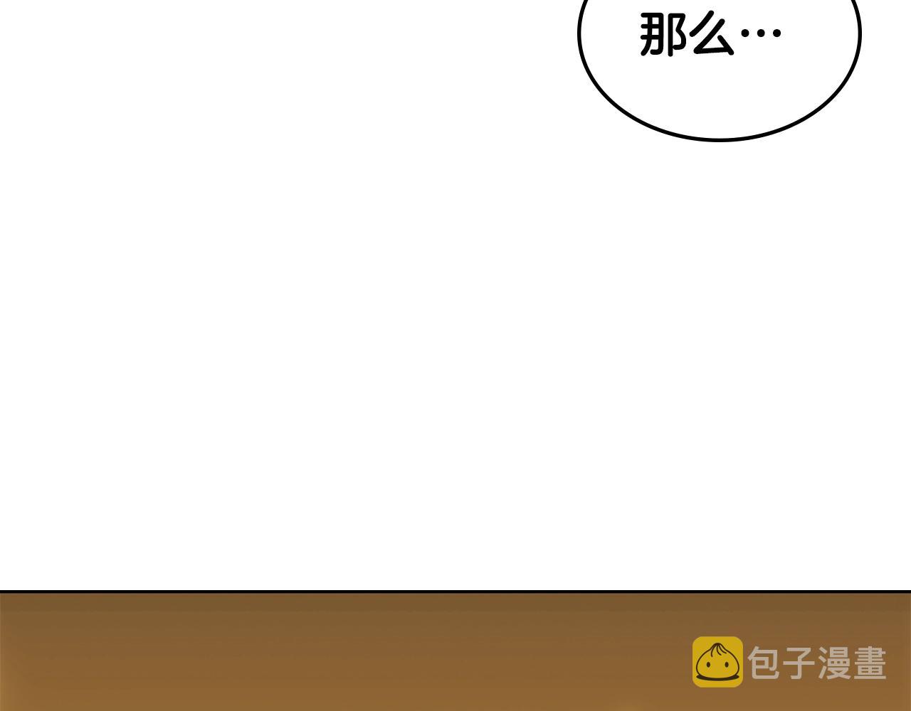 第21话 逃离49