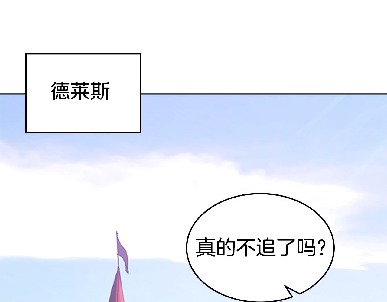 第24话 地狱之火96