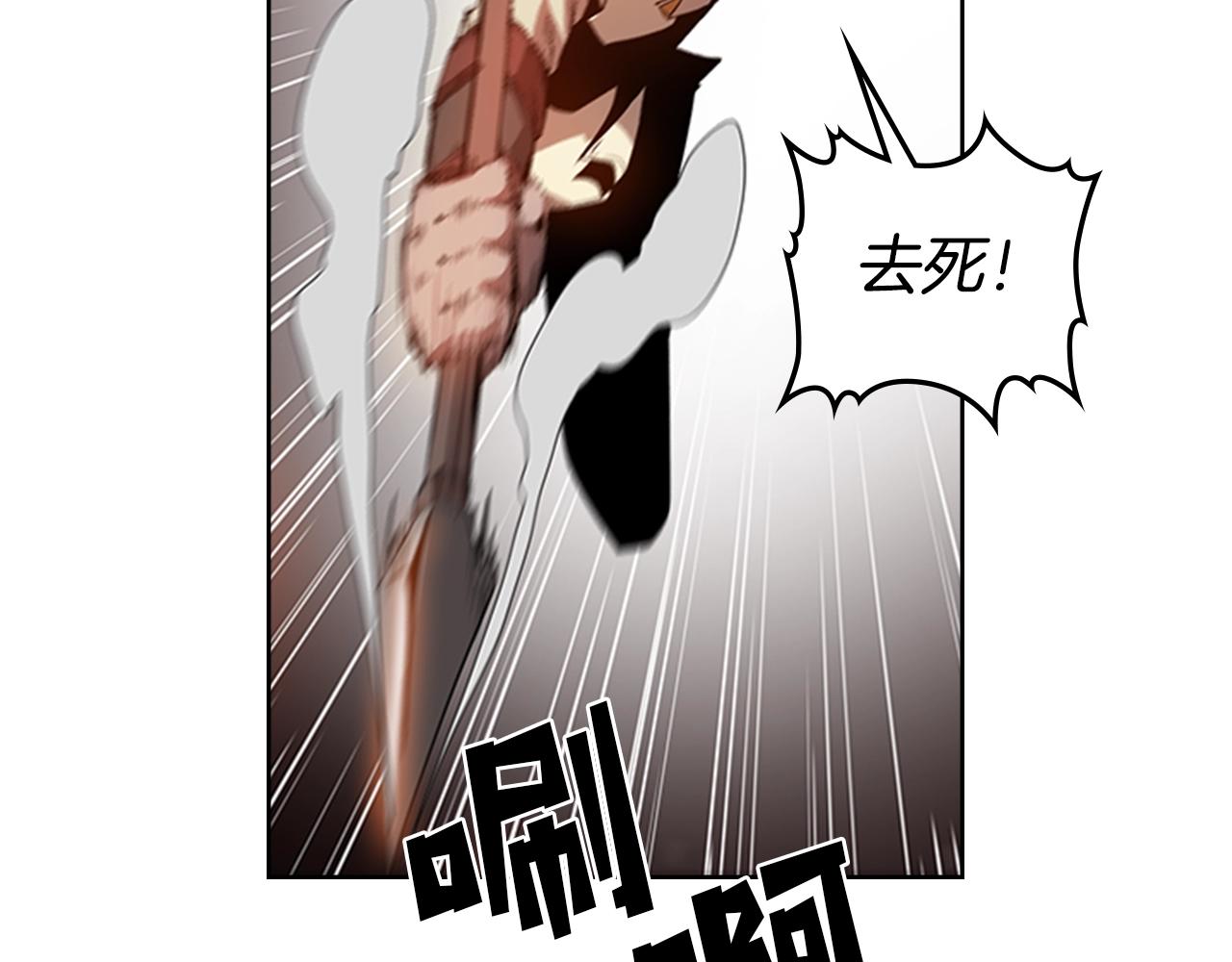 第19话 你死我亡19