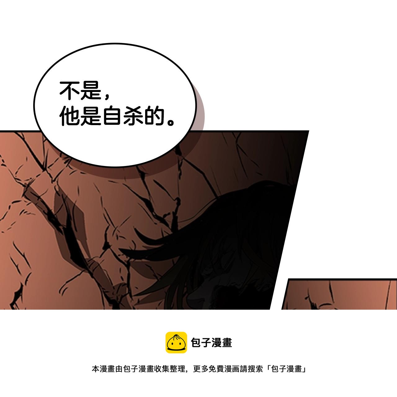 第60话 新的天使84